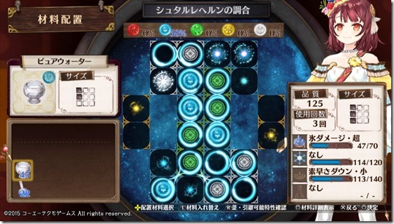 希望のレシピ4-5 - コピー 希望のレシピ4-5 - コピー